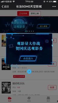 国产福利影院在线
